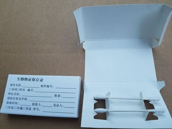 物证保存盒
