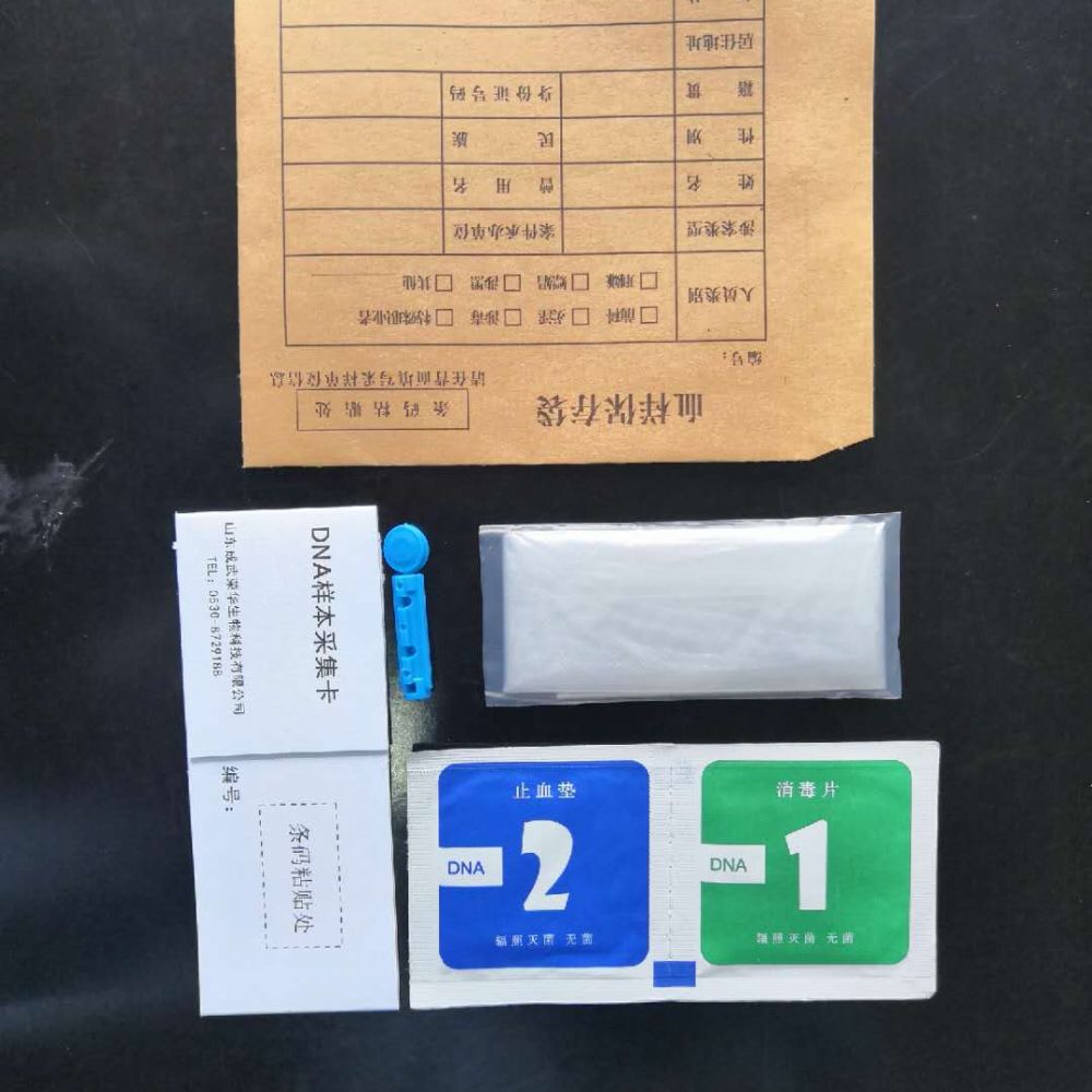 你能从干血中提取DNA吗？