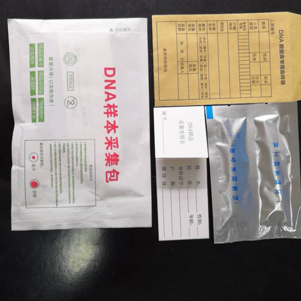 你能从干血中提取DNA吗？