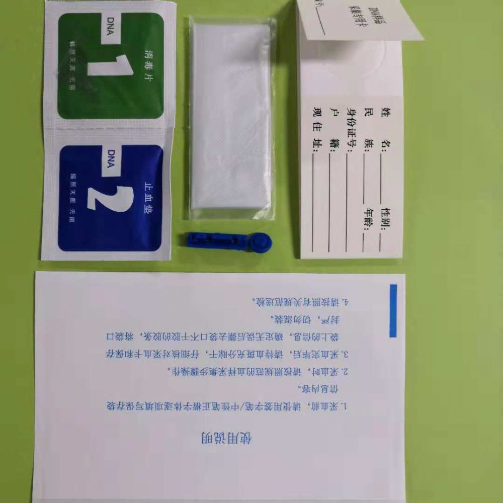 你能从干血中提取DNA吗？